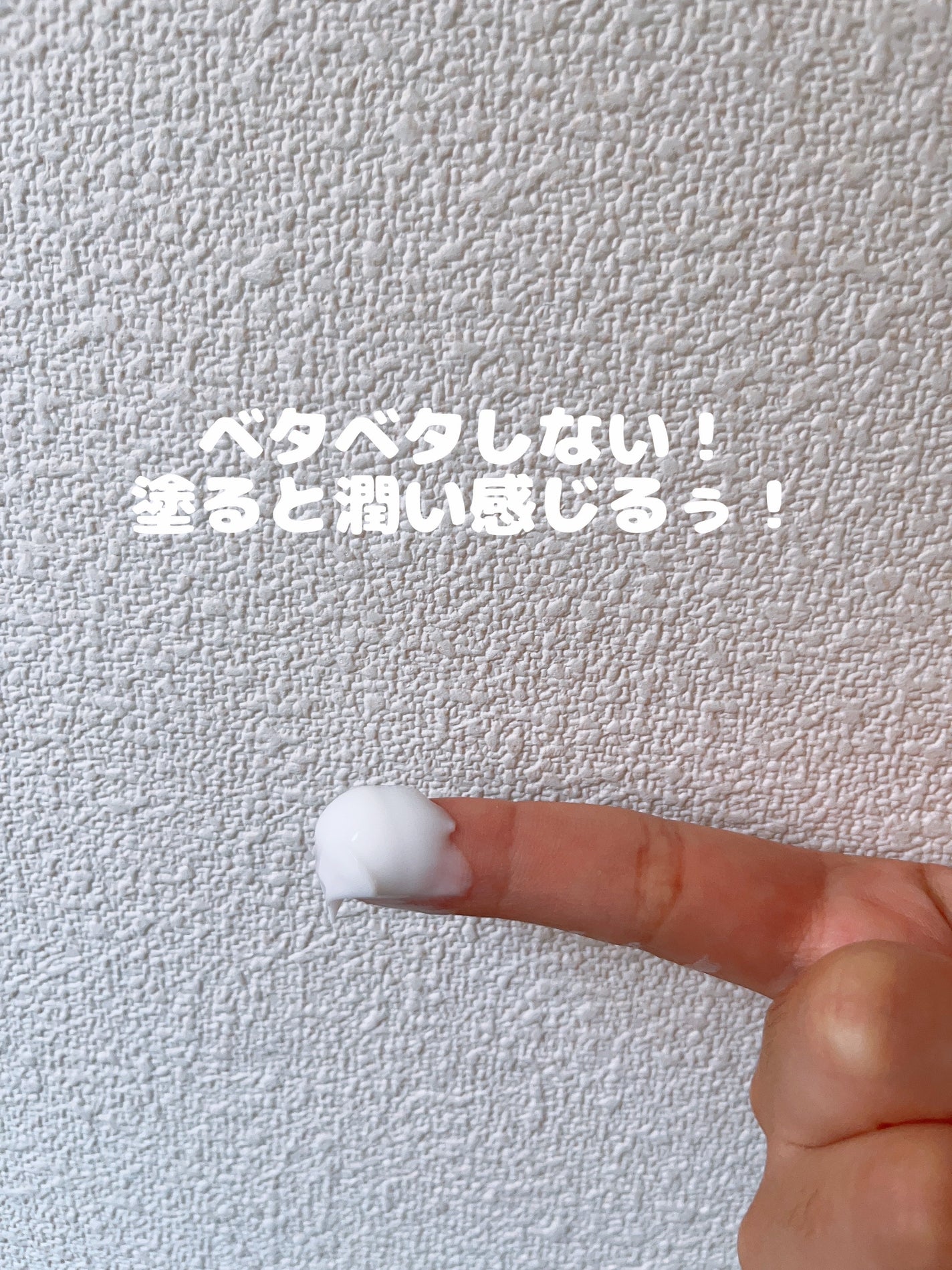 泡洗顔 NC/なめらか本舗/泡洗顔を使ったクチコミ(10枚目)