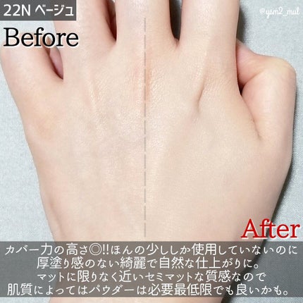 ザ ファースト クッションカバー 22N. ベージュ/MERZY/クッションファンデーションの画像
