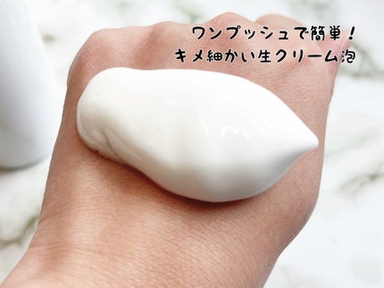 マイクロムース リフレッシャー/ALBLANC/泡洗顔を使ったクチコミ(3枚目)