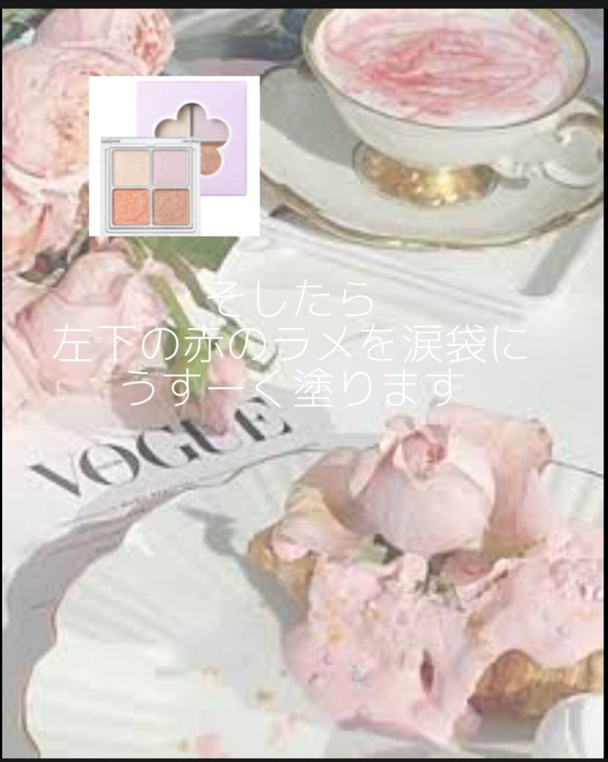 皮脂テカリ防止下地/CEZANNE/化粧下地を使ったクチコミ(4枚目)