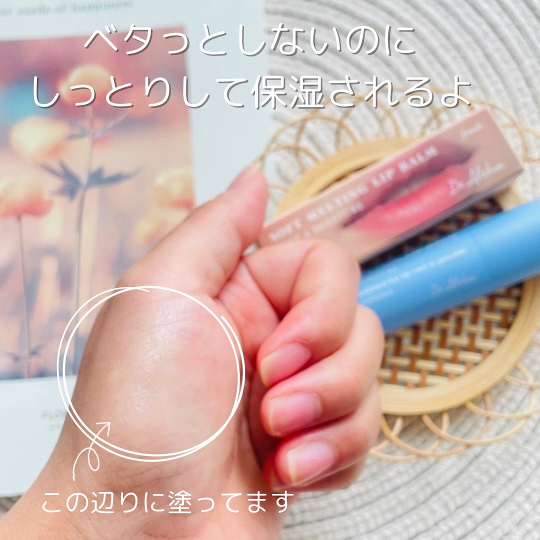 いちゃん@フォロバします🥨 on LIPS 「Dr.Althea様(@dr.althea_japan_off..」(3枚目)