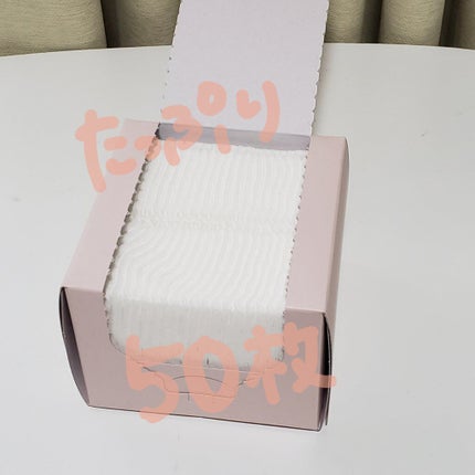 H O N O K A on LIPS 「FEMMUEから太っ腹ノベルティ誕生♡5枚に裂けるコットン!?..」(4枚目)