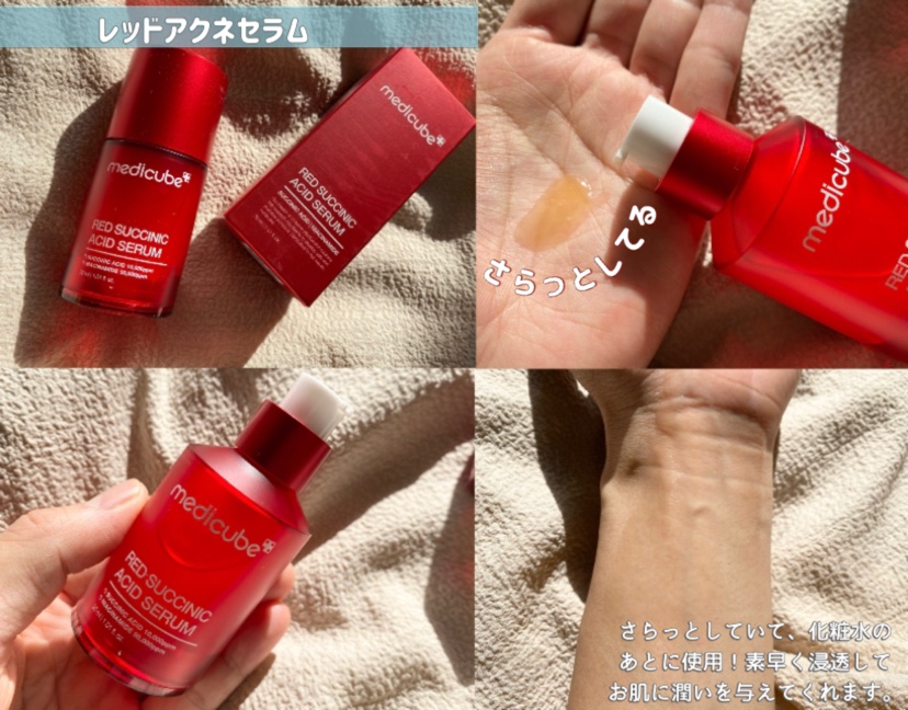 レッドアクネピーリングセラム/MEDICUBE/美容液を使ったクチコミ（3枚目）