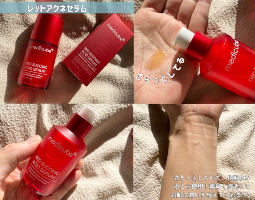 レッドアクネピーリングセラム/MEDICUBE/美容液を使ったクチコミ(3枚目)
