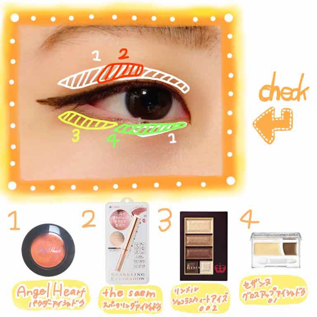 ショコラスウィート アイズ/リンメル ロンドン/アイシャドウパレットを使ったクチコミ（2枚目）