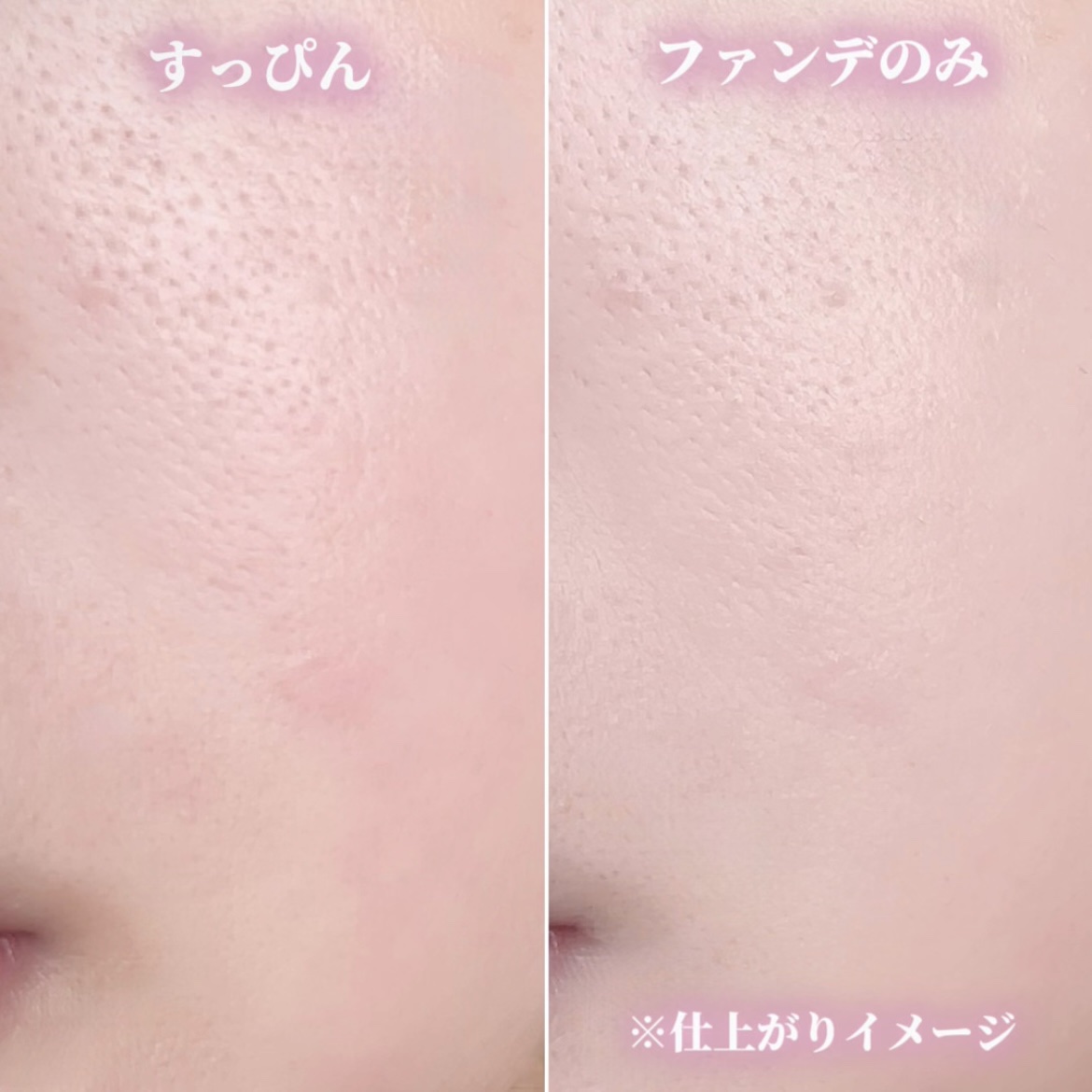 カバーリシャスセラムファンデーション/BANILA CO/リキッドファンデーションを使ったクチコミ（3枚目）