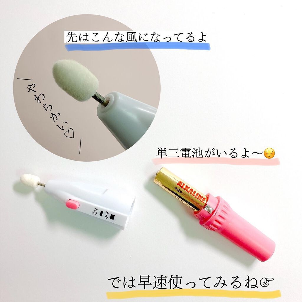 なぎ on LIPS 「【超時短!あっという間にツヤ爪♡】やっと買えた〜!#ダイソー ..」(7枚目)