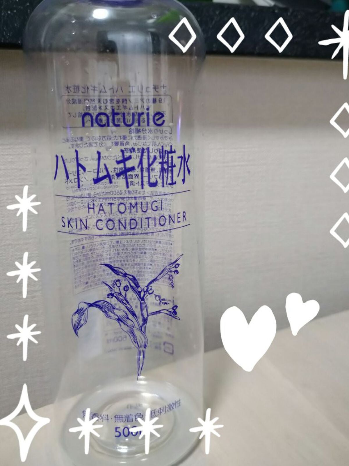 ハトムギ化粧水(ナチュリエ スキンコンディショナー R )/ナチュリエ/化粧水を使ったクチコミ(1枚目)