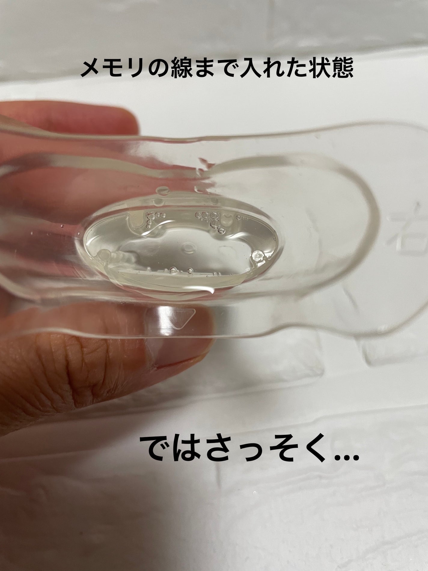 ケアナボン ひたし洗い液/小林製薬/その他スキンケアを使ったクチコミ(3枚目)