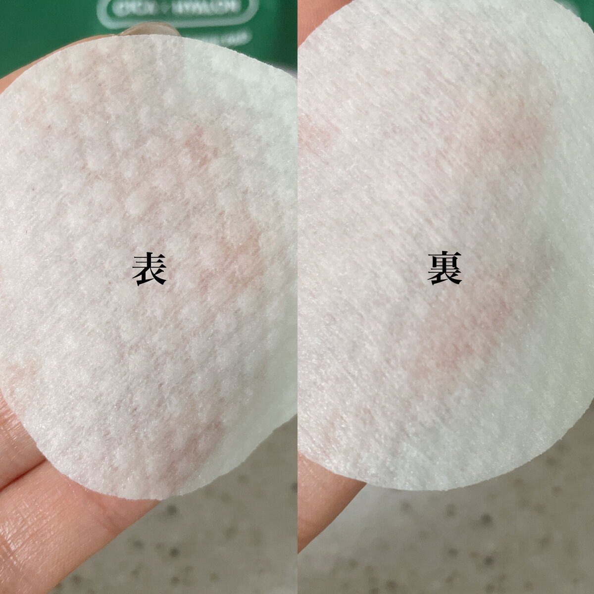 CICA マイルドトナーパッド/VT/トナーパッドを使ったクチコミ（2枚目）