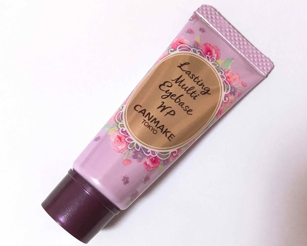 ラスティングマルチアイベース WP/キャンメイク/アイシャドウベースを使ったクチコミ(3枚目)