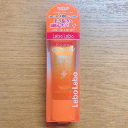 毛穴カバーUV / ラボラボの口コミ | おすすめ順 | 43件 | LIPS 毛穴カバーUV / ラボラボの口コミ | おすすめ順 | 43件 | LIPS