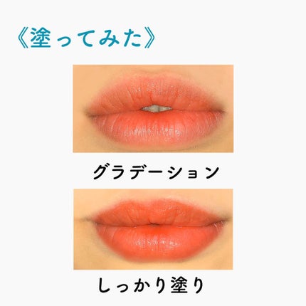 マットリップラッカー/Visée/口紅を使ったクチコミ(3枚目)
