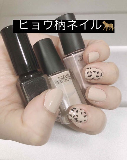 ネイルホリック Nude color BE303/ネイルホリック/マニキュアを使ったクチコミ(1枚目)