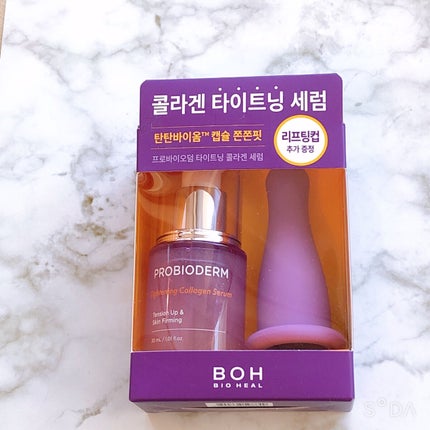 ãããã€ãªããŒã ã¿ã€ããã³ã° ã³ã©ãŒã²ã³ã»ã©ã /BIOHEAL BOH/çŸå®¹æ¶²ã䜿ã£ãã¯ãã³ãïŒ2æç®ïŒ