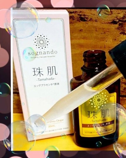 れいか✯" on LIPS 「フューチャーラボ様の【珠肌エッグプラセンタ原液】をお試しさせて..」(3枚目)