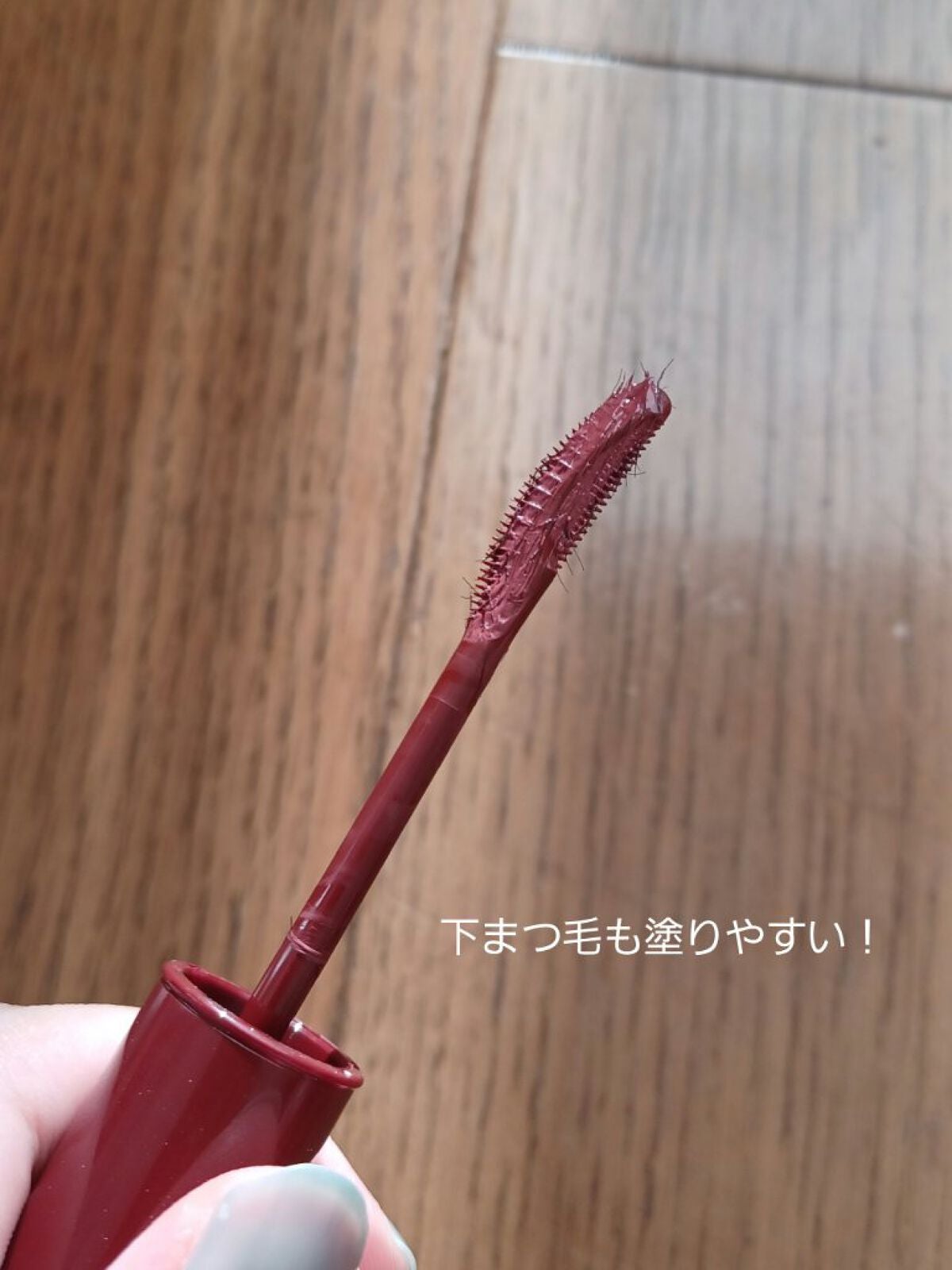 ラッシュエキスパンダー ロングロングロング EX/MAJOLICA MAJORCA/マスカラを使ったクチコミ(4枚目)