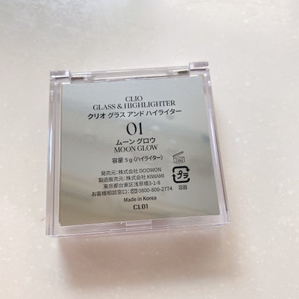 グラス アンド ハイライター/CLIO/ハイライト・シェーディングを使ったクチコミ(10枚目)