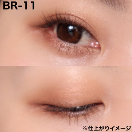 デザイニングブラウンアイズ/KATE/アイシャドウパレットを使ったクチコミ(4枚目)