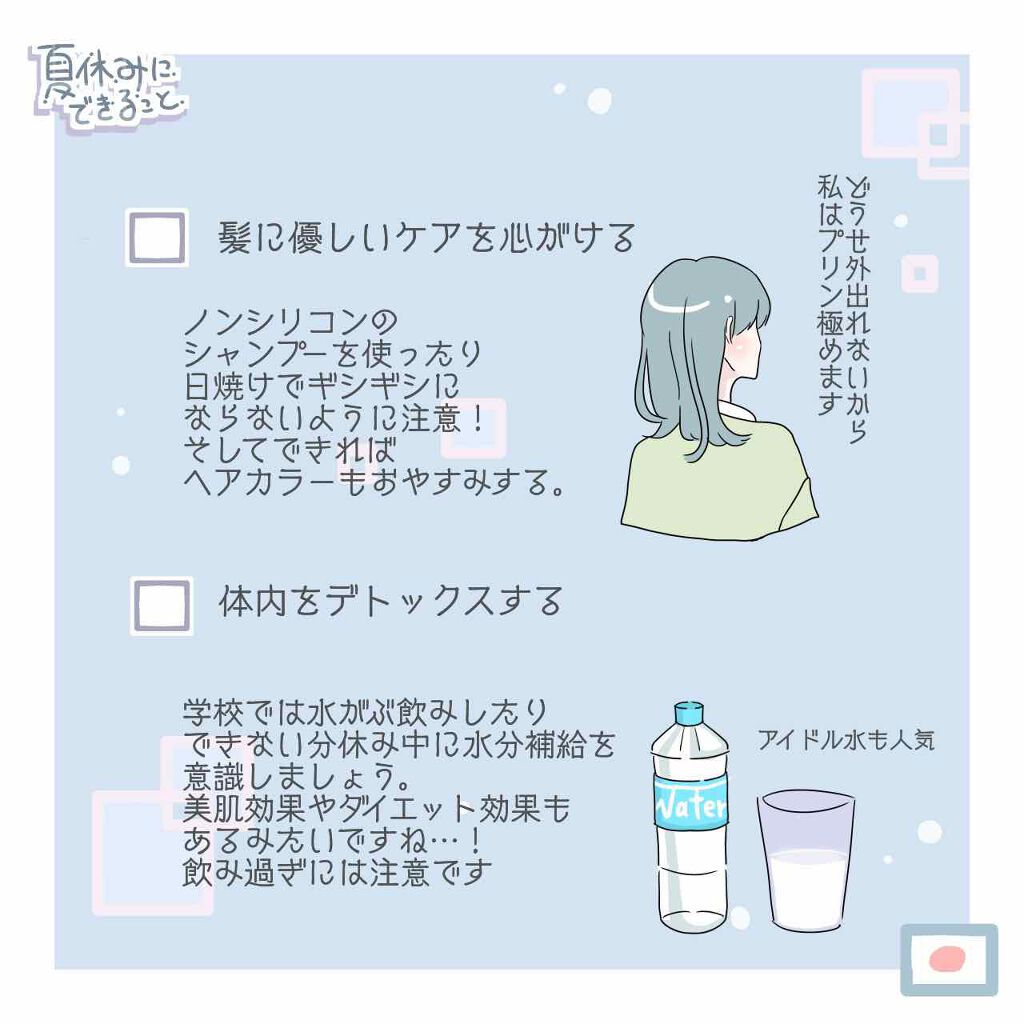 サンシビオ エイチツーオー D/ビオデルマ/クレンジングウォーターを使ったクチコミ(3枚目)