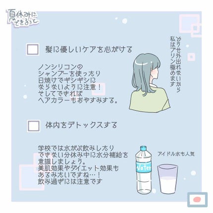 マジョロマンティカ/MAJOLICA MAJORCA/香水(レディース)を使ったクチコミ(3枚目)