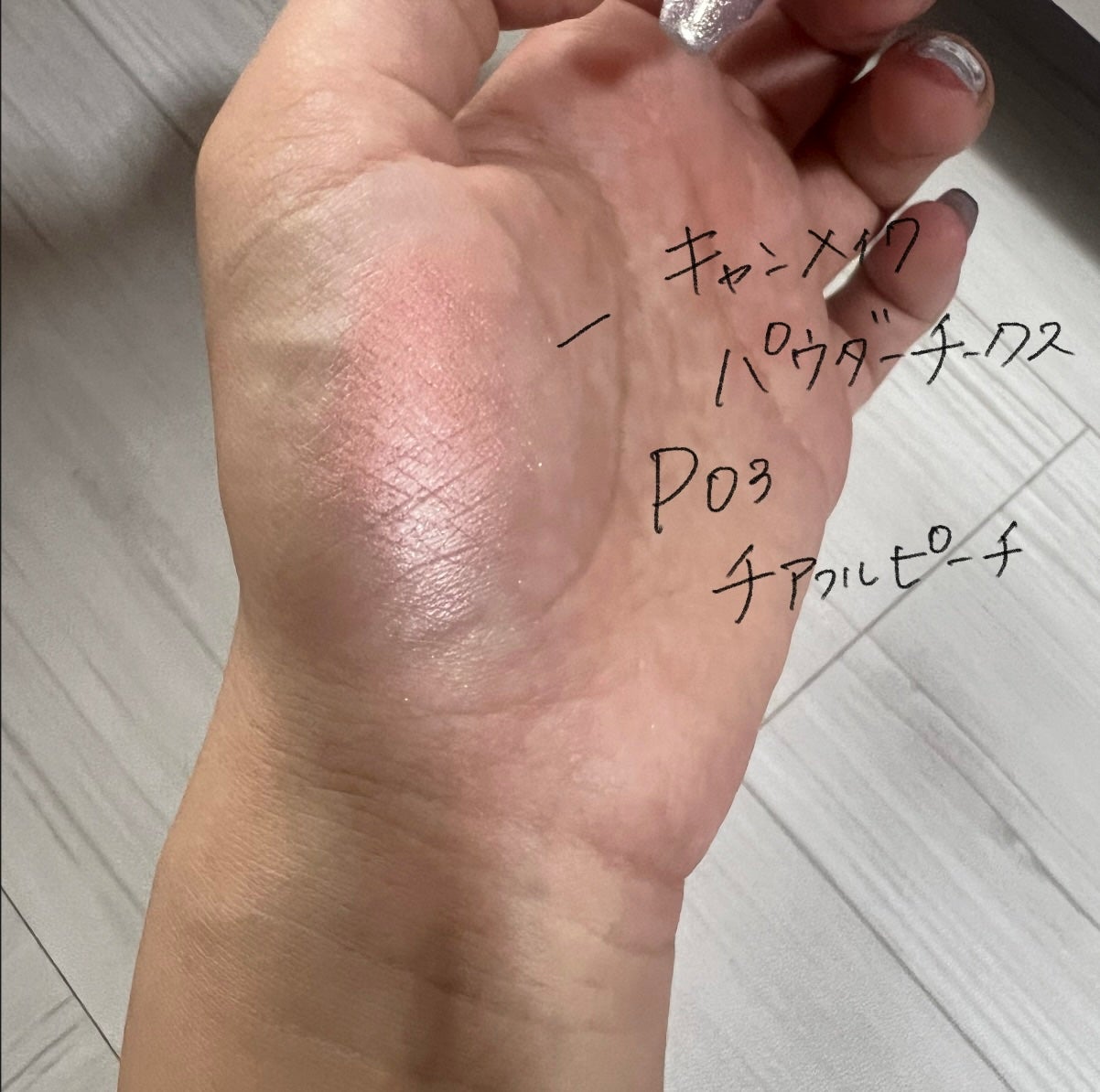 ã«ããŒãªã·ã£ã¹ ã¢ã«ãã£ã¡ãã ãã¯ã€ãã¯ãã·ã§ã³/BANILA CO/ã¯ãã·ã§ã³ãã¡ã³ããŒã·ã§ã³ã䜿ã£ãã¯ãã³ãïŒ4æç®ïŒ