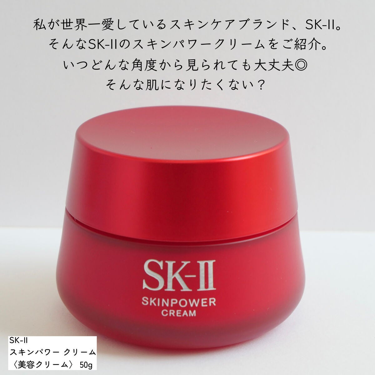 SK-IIのスキンケア・基礎化粧品 フェイシャル トリートメント