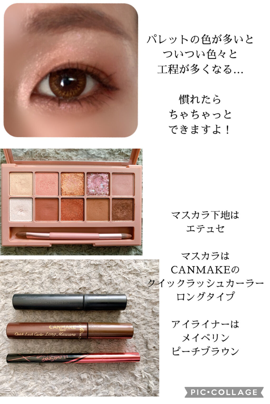 ハイパーシャープ ライナー R/MAYBELLINE NEW YORK/リキッドアイライナーを使ったクチコミ（3枚目）