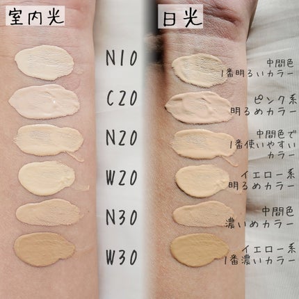 SPステイ ルミマット リキッド ファンデーション/MAYBELLINE NEW YORK/リキッドファンデーションを使ったクチコミ(4枚目)