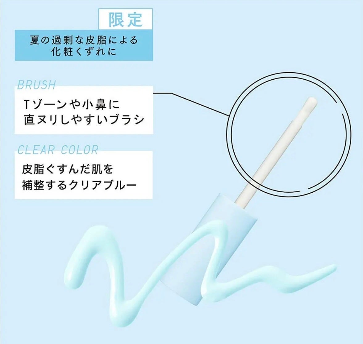 エテュセ ポアレスプライマー/ettusais/化粧下地を使ったクチコミ(6枚目)