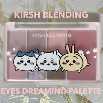 アイズドリーミングパレット/KIRSH(キルシー)/パウダーアイシャドウを使ったクチコミ(4枚目)