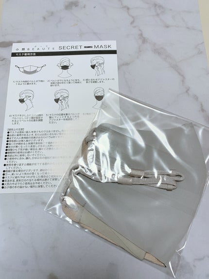 を使ったクチコミ(3枚目)