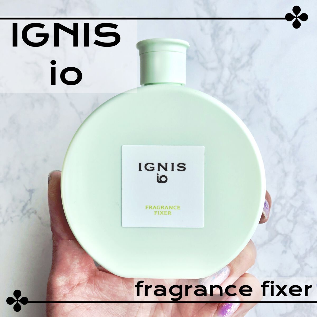 イグニス イオ フレグランス フィクサー/IGNIS/ヘアミストを使ったクチコミ（1枚目）