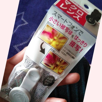 マクロレンズ/セリア/その他を使ったクチコミ(1枚目)