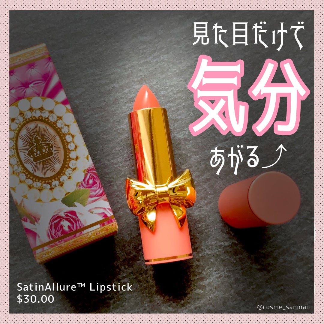 なぽりたん🍮 on LIPS 「初PATMcGRATHLABS!アイシャドウが有名だと思います..」(1枚目)