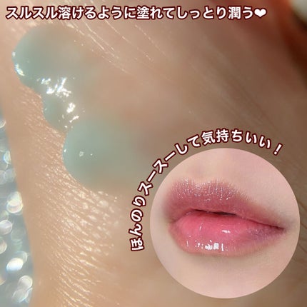 リップスリーピングマスク/LANEIGE/リップバームを使ったクチコミ(3枚目)