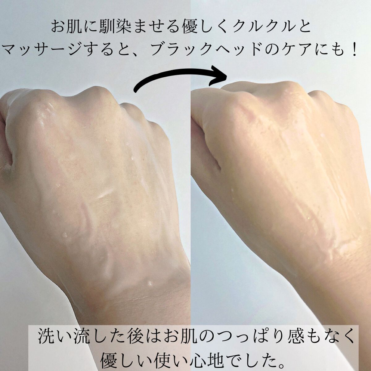 クリーンイットゼロ クレンジングバーム オリジナル/BANILA CO/クレンジングバームを使ったクチコミ（3枚目）