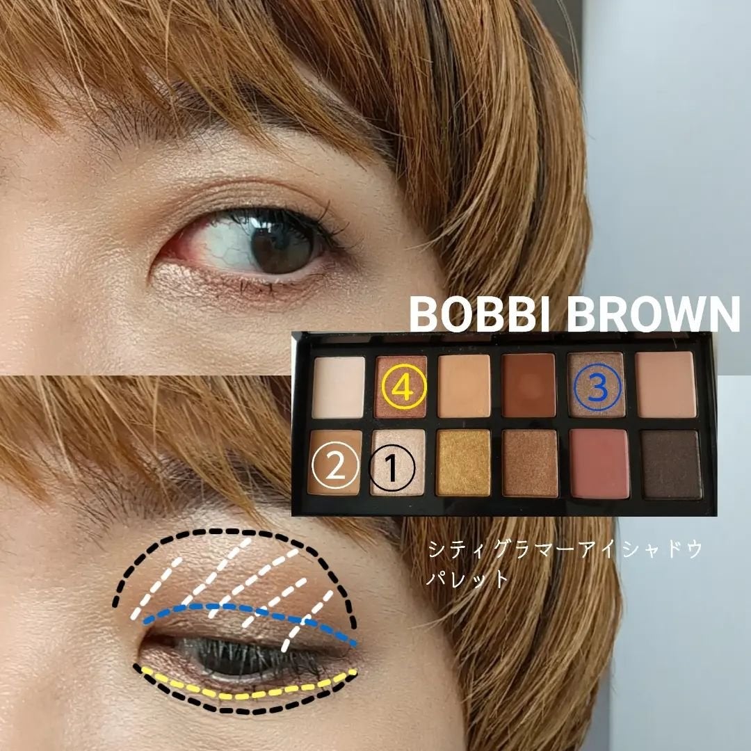 クラッシュドオイル インフューズド グロス/BOBBI BROWN/リップグロスを使ったクチコミ(3枚目)
