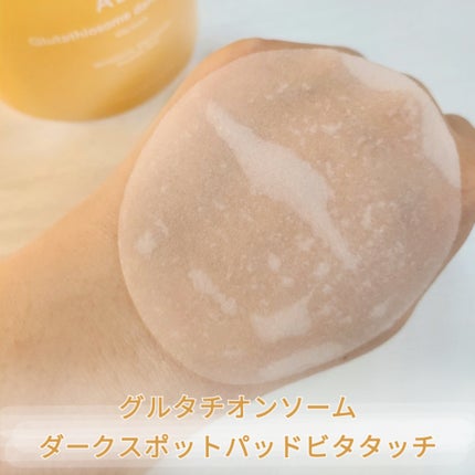 アビブ グルタチオンソームダークスポットセラムビタドロップ/Abib /美容液を使ったクチコミ(3枚目)