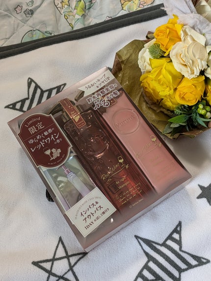 プルント リライトペアセット レッドワイン/Purunt./市販シャンプーを使ったクチコミ(6枚目)