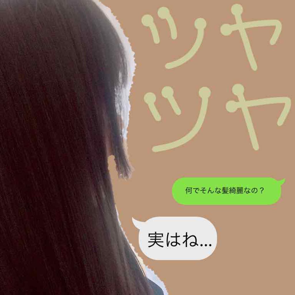 ディープモイスト シャンプー1.0／ヘアトリートメント2.0/&honey/市販シャンプーを使ったクチコミ（1枚目）