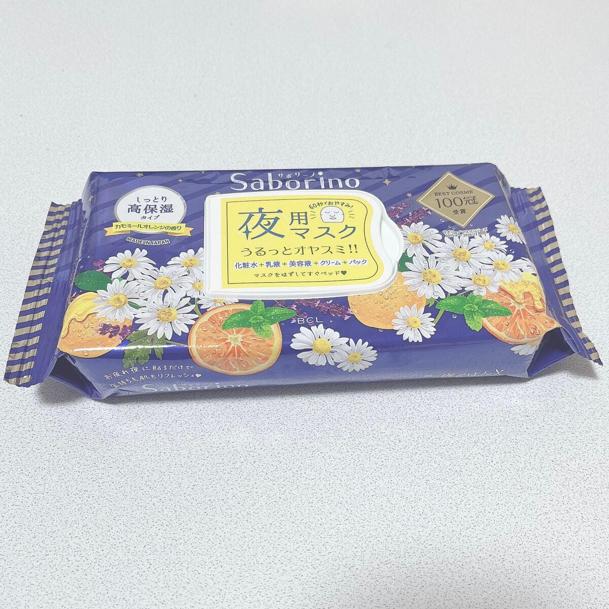 お疲れさマスク/サボリーノ/シートマスク・パックを使ったクチコミ(1枚目)