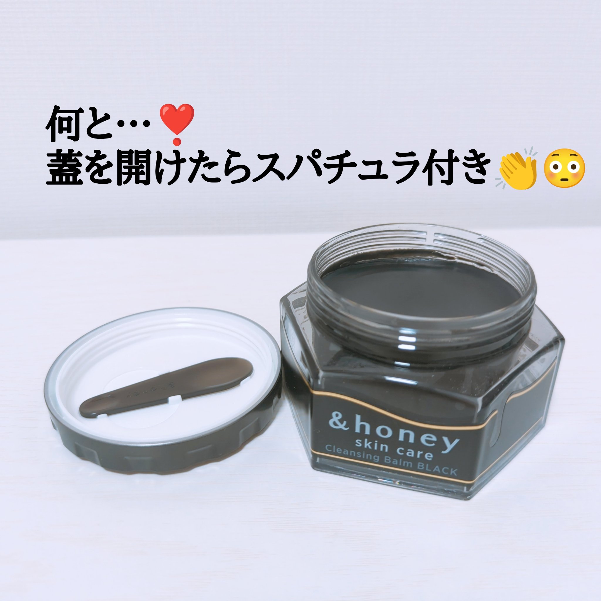 アンドハニー クレンジングバーム ブラック 90g/&honey/クレンジングバームを使ったクチコミ（3枚目）