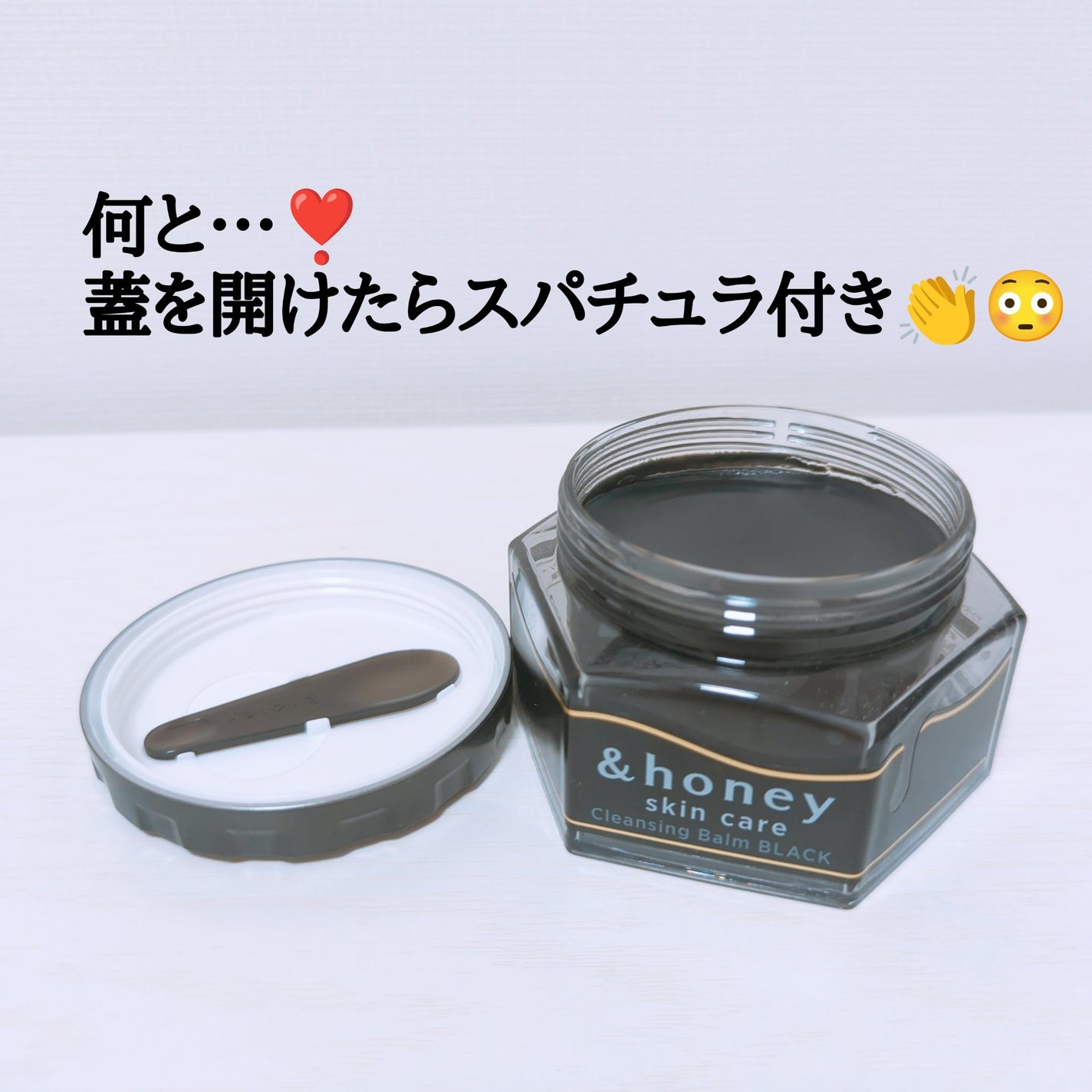 アンドハニー クレンジングバーム ブラック/&honey/クレンジングバームを使ったクチコミ(3枚目)