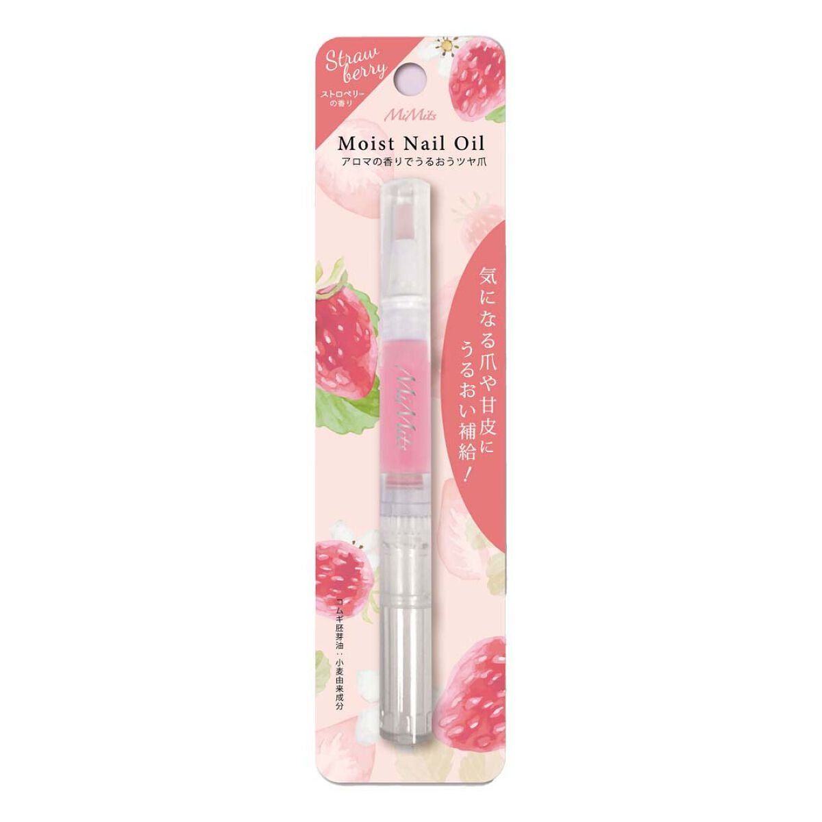 Mimits モイストネイルオイル Mimits モイストネイルオイル ストロベリー