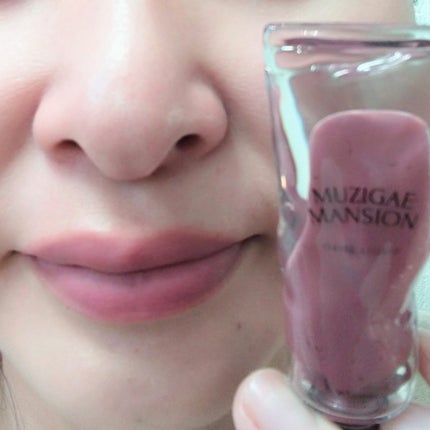 オブジェリキッド/MUZIGAE MANSION/口紅を使ったクチコミ(6枚目)