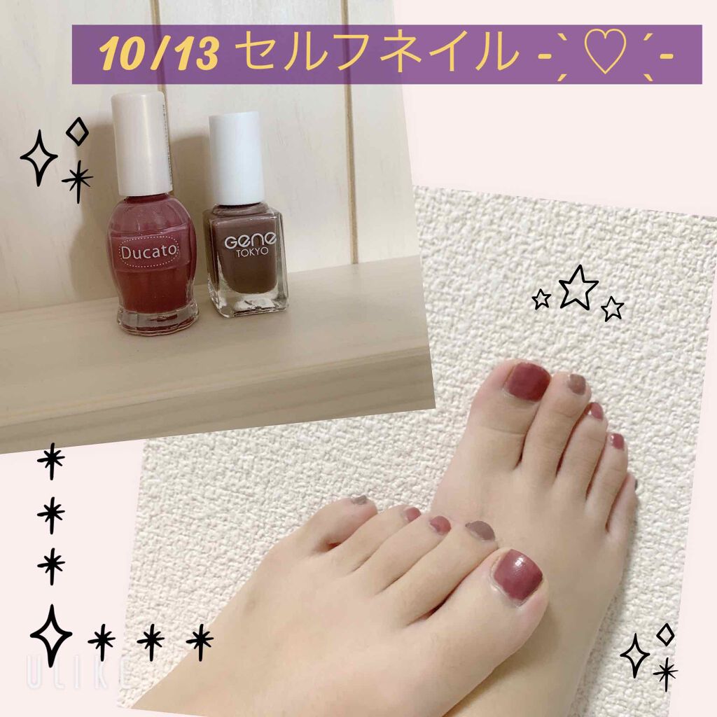 ナチュラルネイルカラーN/デュカート/マニキュアを使ったクチコミ（1枚目）