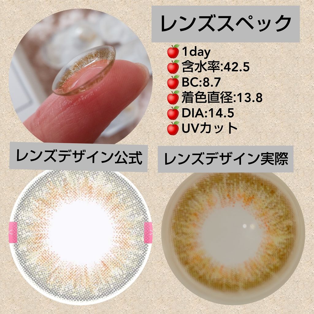 エバーカラーワンデー ルクアージュ/エバーカラー/ワンデー(1DAY)カラコンを使ったクチコミ(2枚目)