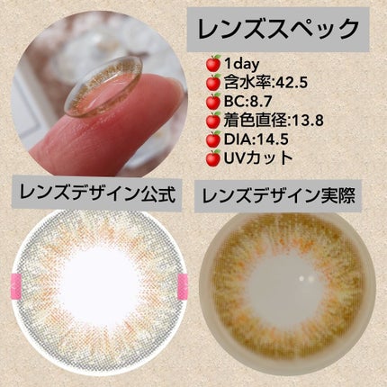 エバーカラーワンデー ルクアージュ/エバーカラー/ワンデー(1DAY)カラコンを使ったクチコミ(2枚目)