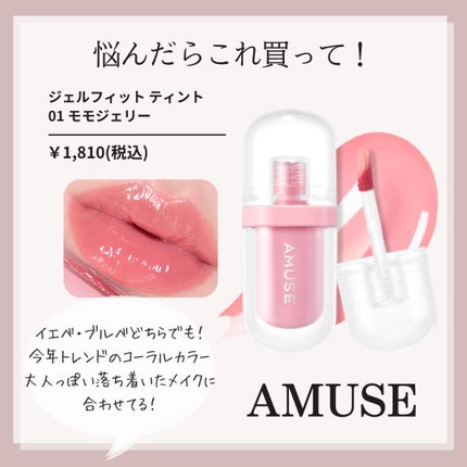 Glassy Layer Fixing Tint/lilybyred/口紅を使ったクチコミ(5枚目)